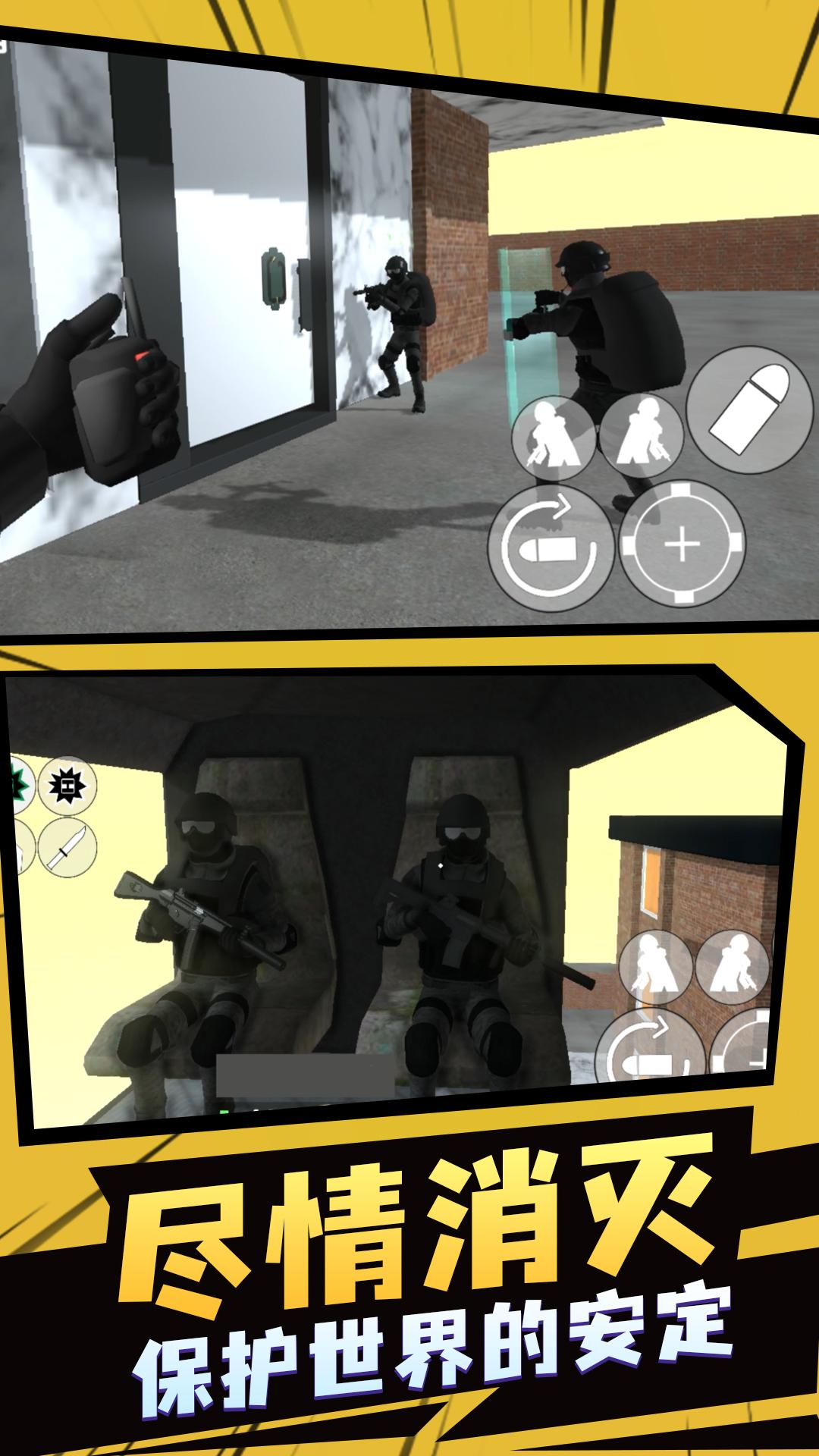 飞虎队模拟器2付费版