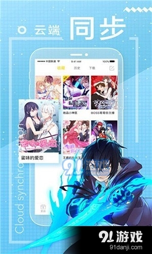 包子漫画app免费下载正式版正版