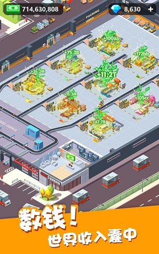 我快递送得超快测试版