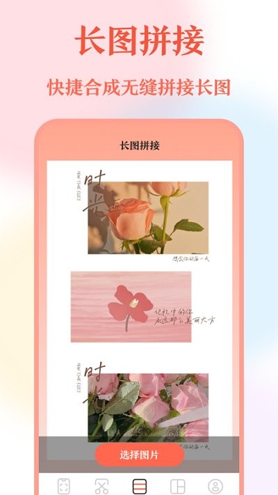 带壳截屏截图官网版