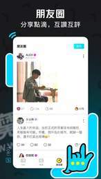 Toki交友v1.0.2