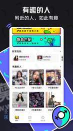 Toki交友v1.0.2