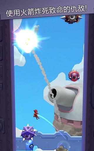 撞击大师去更新版