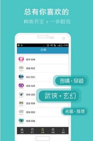 书香云集免费阅读