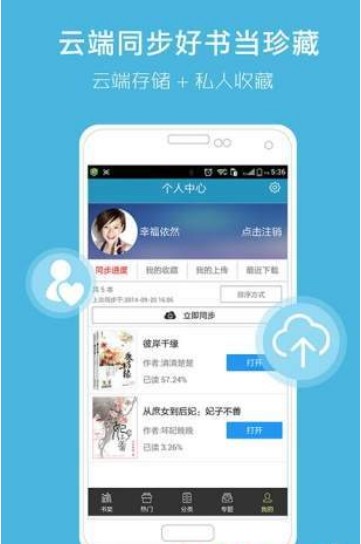 书香云集免费阅读