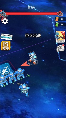 机甲冲突修改版