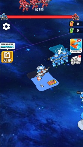 机甲冲突修改版