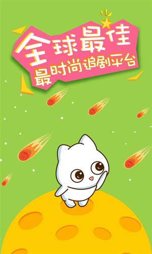 爆点漫画