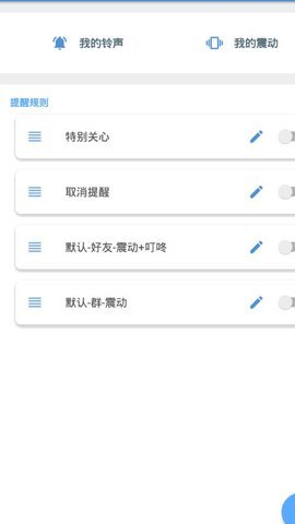 qq防撤回神器最新版