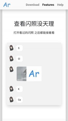 qq防撤回神器最新版