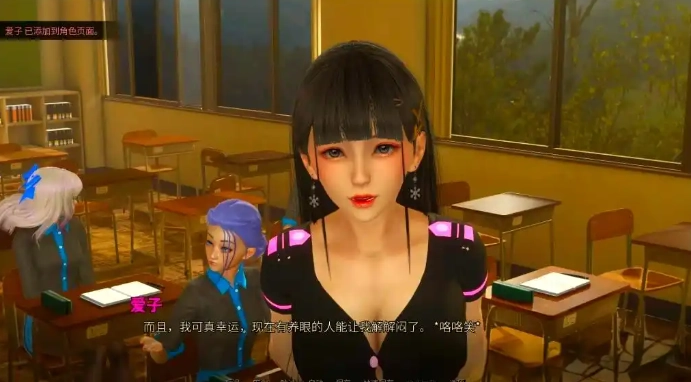 那位新老师先行服