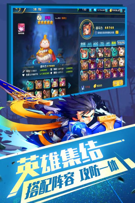 宝贝大战正式版