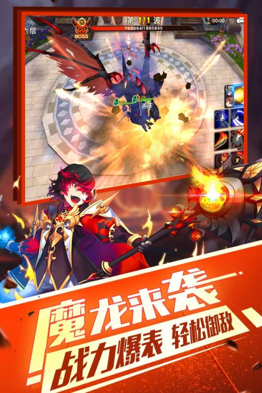 宝贝大战正式版