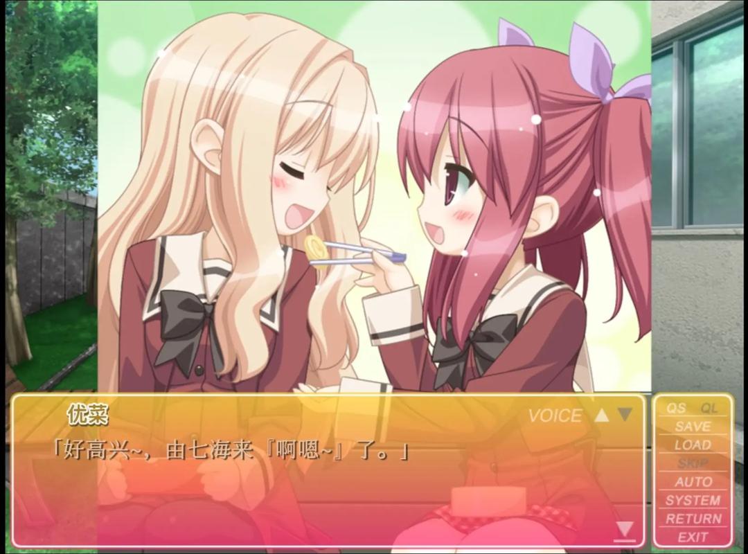 花吻在上最新版