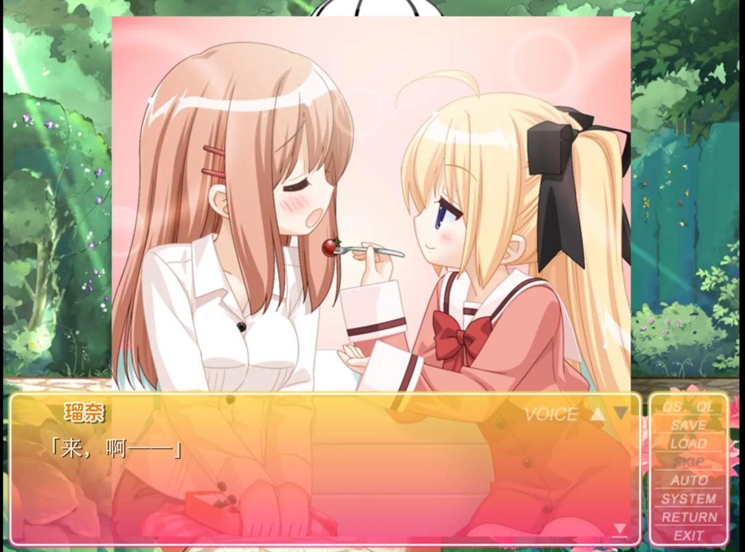 花吻在上最新版