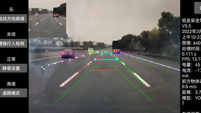 哈友安全辅助驾驶最新版