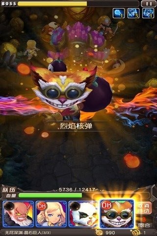 英雄召唤师安卓版