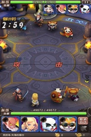 英雄召唤师安卓版