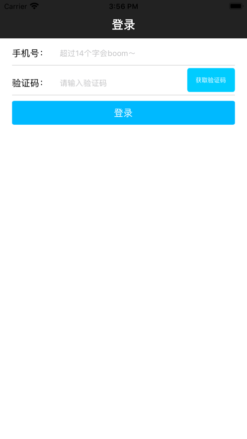 我信你个鬼免费版