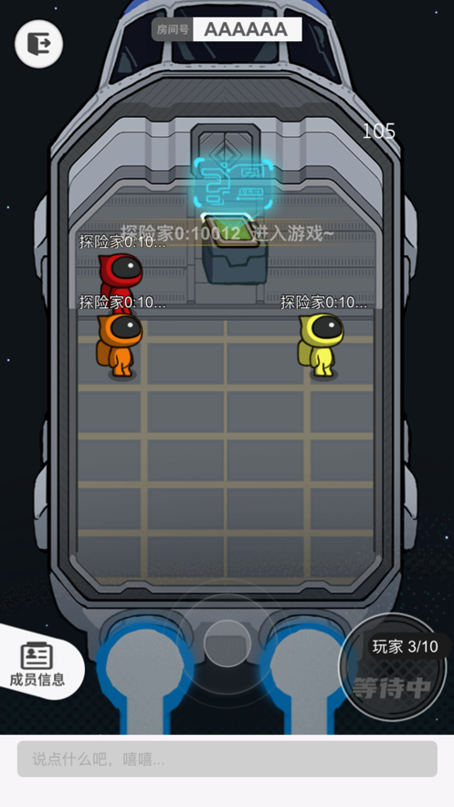 我信你个鬼免费版