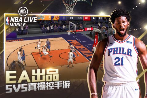 nba live最新