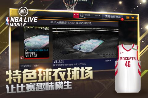 nba live最新