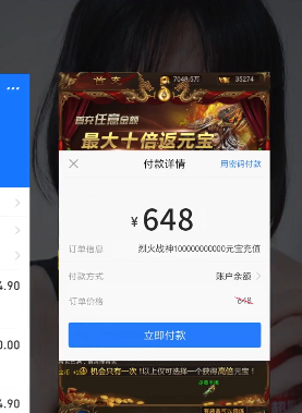 快嗨游游戏盒子安卓版