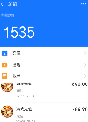 快嗨游游戏盒子安卓版