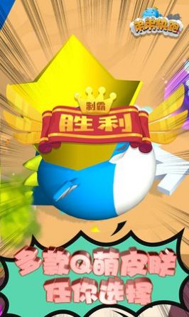 弟弟快跑最新版