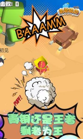 弟弟快跑最新版