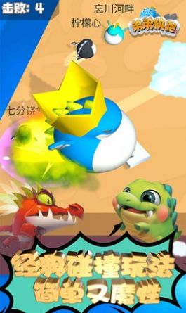 弟弟快跑最新版