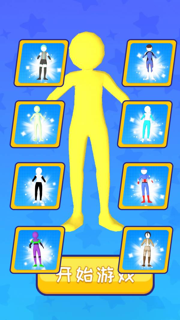 机甲前线乱斗免费版