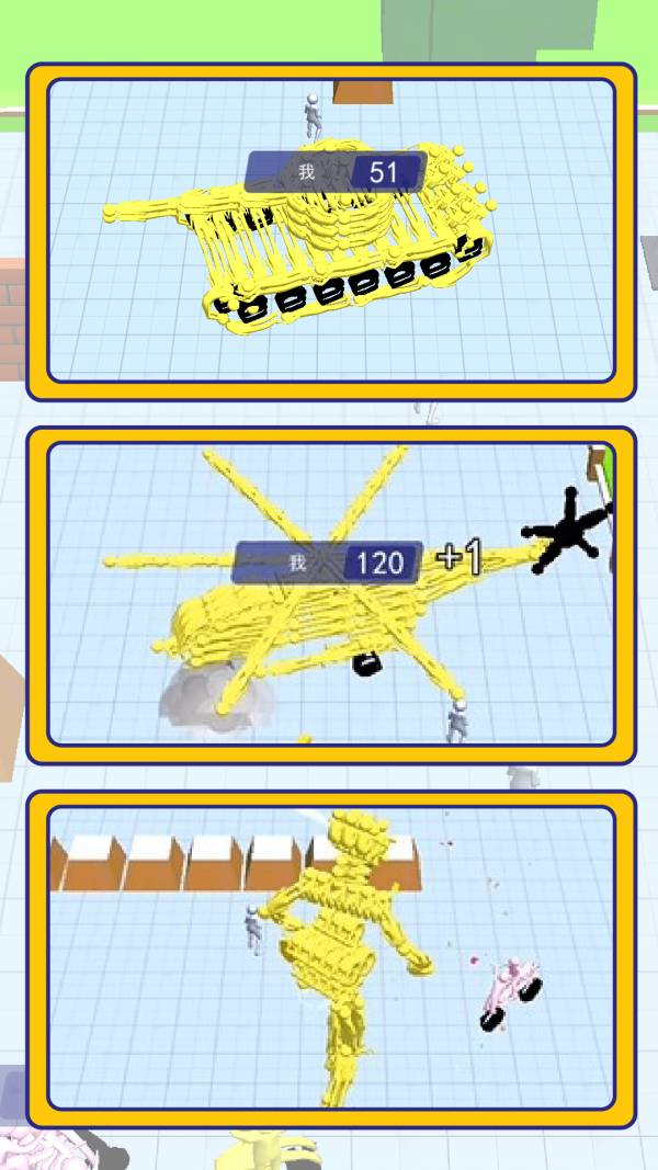 机甲前线乱斗免费版