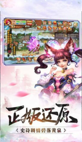封天剑仙福利版