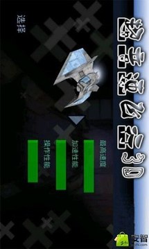 超音速超音速官网版