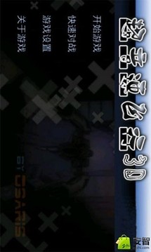 超音速超音速官网版