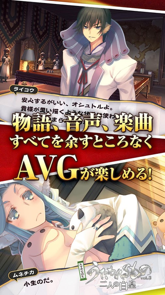 传颂之物3：二人的白皇