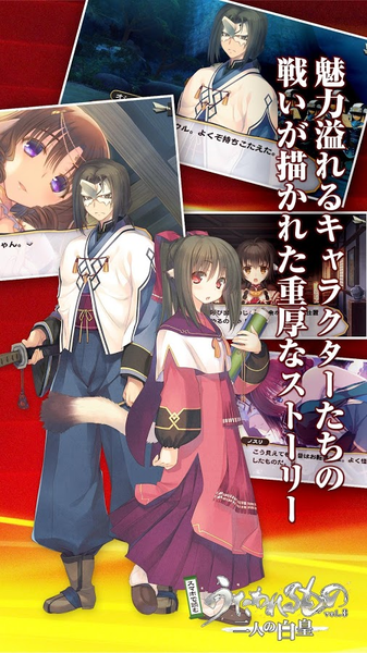 传颂之物3：二人的白皇