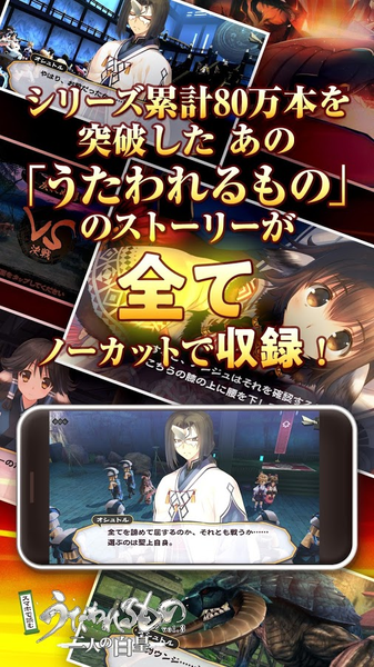 传颂之物3：二人的白皇