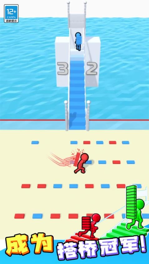 搬砖争霸赛正版