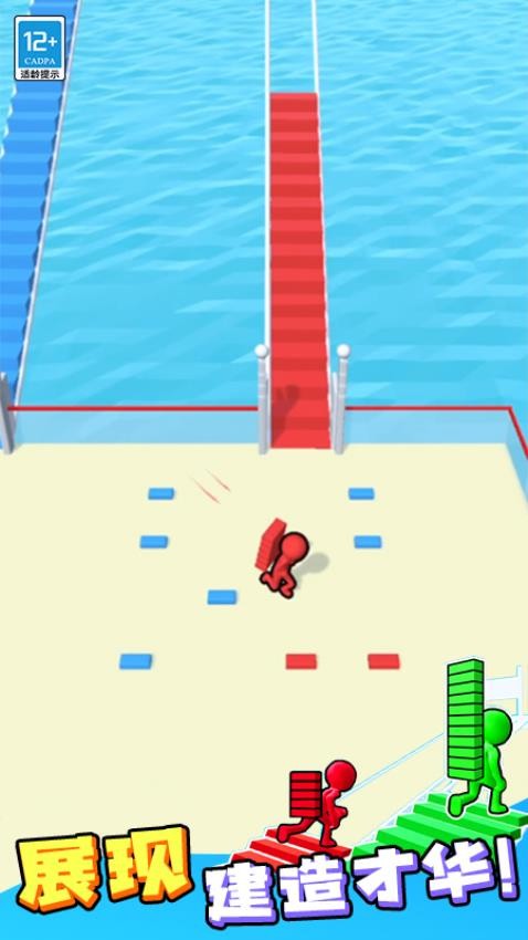 搬砖争霸赛正版