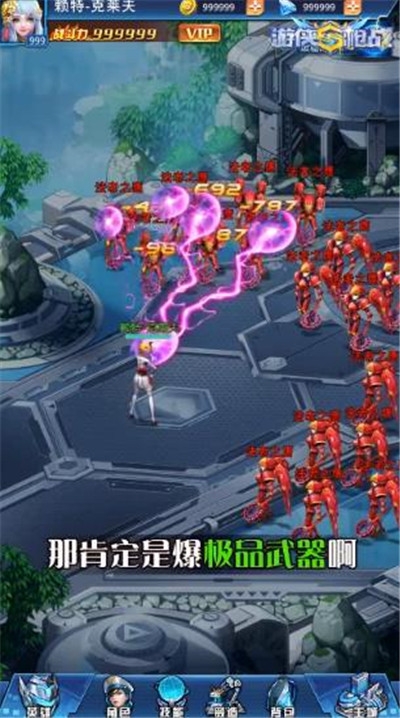 游侠枪战手机版