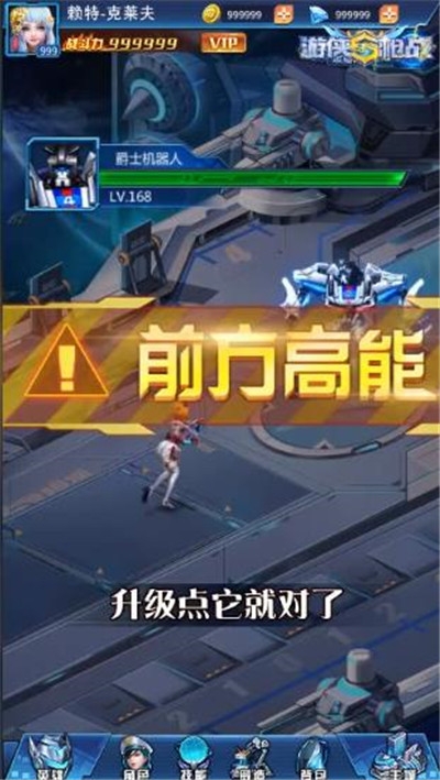 游侠枪战手机版