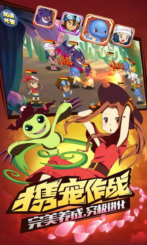 皮卡丘PK数码兽