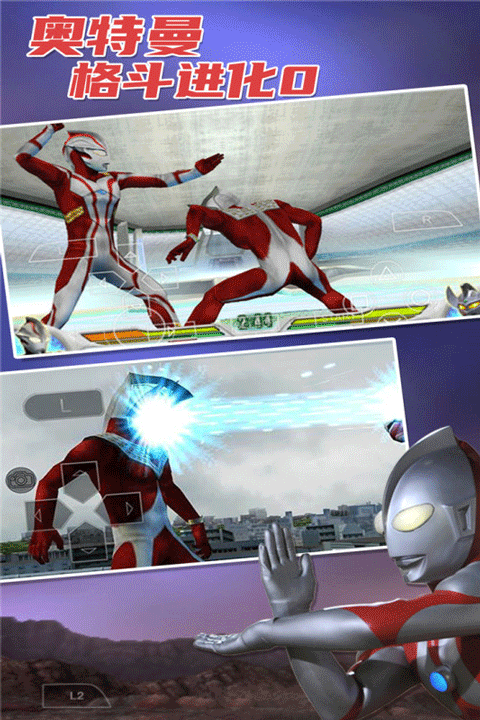 奥特曼格斗进化02023