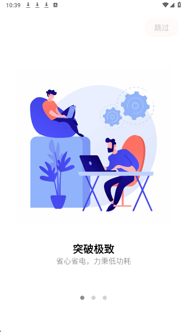 小益智能官方版