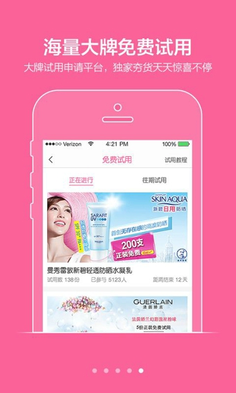 闺蜜美妆单机版