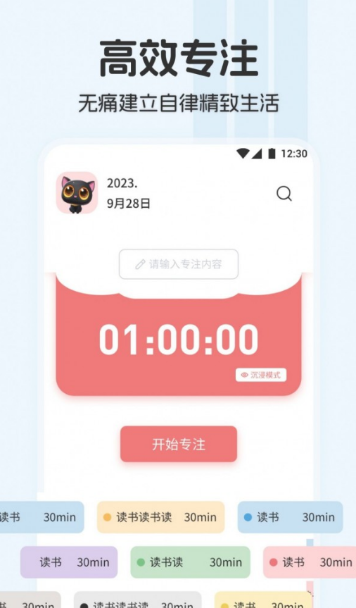 City Walk漫游计划