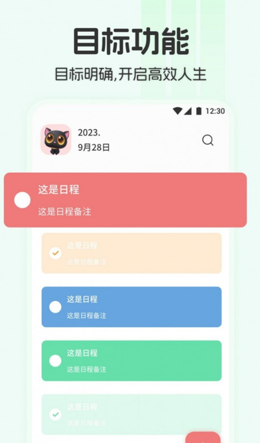 City Walk漫游计划