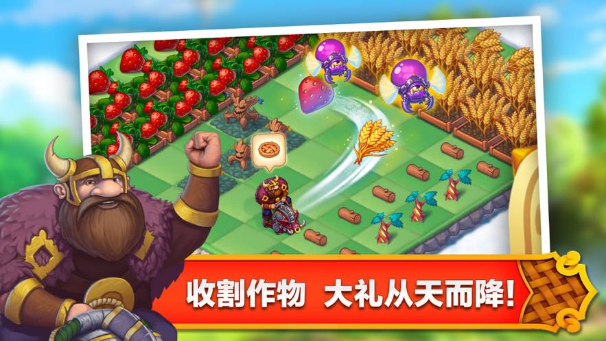 合成王国奇幻岛官网版